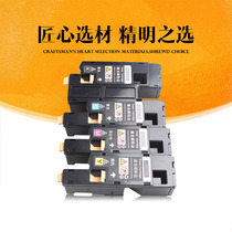 Applicable to Xerox CP205 CP205W CP105B P158b CM205B new large capacity powder components