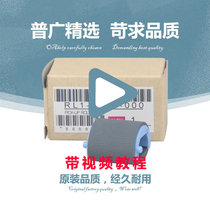 Applicable Samsung ml1666 1676 1661 printer paper roll wheel 1660 Feed wheel 3201 pager 1043