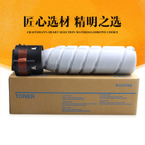 The application of Konica Minolta tn117 tn119 Toner BIZHUB184 185 164 206 235 toner cartridge