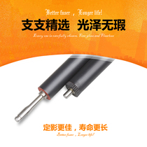 Suitable for hp hp p1007 1008 1505 fixing lower roller m1522 canon 3018 pressure roller