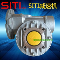 Italy SITI reducer MI50 worm gear reducer