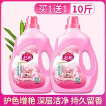 Laundry liquid household with a affordable 10 pound pregnant woman can use ladies underwear for a dedicated lasting fragrance