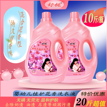 Newborn baby laundry detergent baby adult universal 10kg barrel long-lasting flower fragrance acaricide sterilization hand washing machine wash