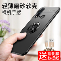 Huawei nova5i male Shell nove5i mobile phone case GLK-AL00 with support Shell n0va5l silicone na5i one