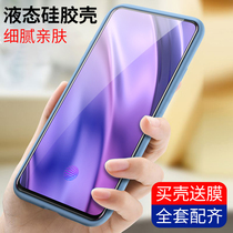 vivo nex2 liquid silicone V1821A mobile phone case nx2 front and rear screen eNx all-inclusive dual-screen version nex protective cover