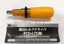 Japan Direct Mail TOHNICHI Torkle Torkler RTD120CN Torque Wrench