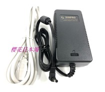 Japanese direct mail HIOKI daily AC adapter Z1002 other models please consult