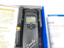 Japanese direct mail Hana HANNA HI98129 multi-parameter pen pH EC TDS Determiner