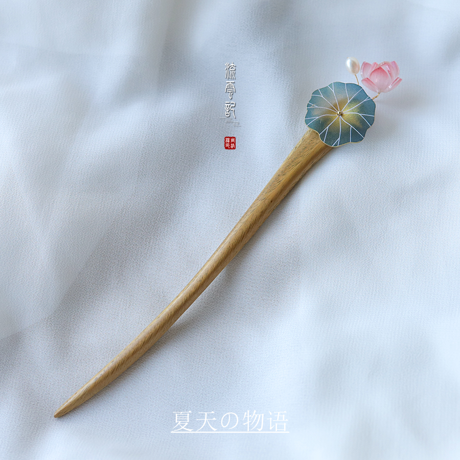 流云记【夏の语】荷花发簪淡水珍珠绿檀木手工原创设计新中式古典