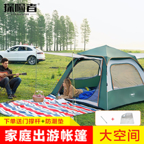 Explorers automatically pop open the tent outdoor 3-4 people with wild thickening anti-storm beach camping camping