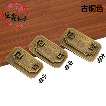 Chinese antique copper handle hand-handed copper handle back-stripped bat negatives classical furniture copper accessories