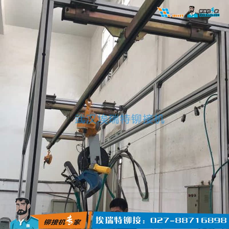 母线槽铆接生产线 配手持自冲铆接机 配移动工作台 埃瑞特出品