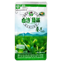 Baisha green tea spring buds 50g bag Hainan Green Tea Wuzhishan specialty agricultural reclamation 2021 new tea spring tea leaf bag