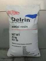 DuPont POM 500P injection grade Suitable for gear applications High rigidity DuPontZ 500P