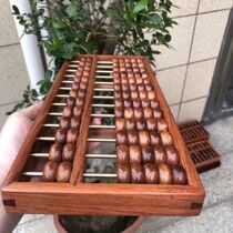 Myanmar flower pears red wooden abacus wood solid wood Pearl heart count old style Chinese pearl count wood carving business gift and gift hem