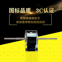 Central air conditioning fan coil motor All copper wire 8-150w silent motor Air conditioner fan motor