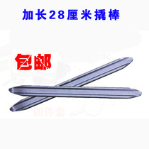 Vacuum tire crowbar Tire stripping tool Self-rehydration tire repair glue Tire repair strip set