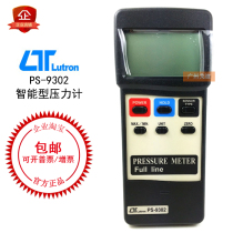 Taiwan Luchang PS-9302 intelligent pressure gauge RS-232 connection computer probe specifications are many