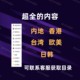 오리지널 ISO Ultra-High Definition MP4 Blu-ray 콘서트 비디오 MV 리소스 K 노래 Jay Chou Andy Lau MKV 오리지널 ISO Ultra-High Definition MP4 Blu-ray 콘서트 비디오 MV 리소스 K 노래 Jay Chou Andy Lau MKV