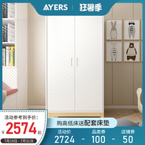 Nordic childrens solid wood wardrobe Small apartment Modern style bedroom small wardrobe Simple small apartment assembly wardrobe Household