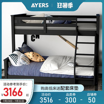 Solid wood mother and child bed Bunk bed Bunk bed Childrens high and low bed Adult bunk bed Wooden bed Multi-function combination bed