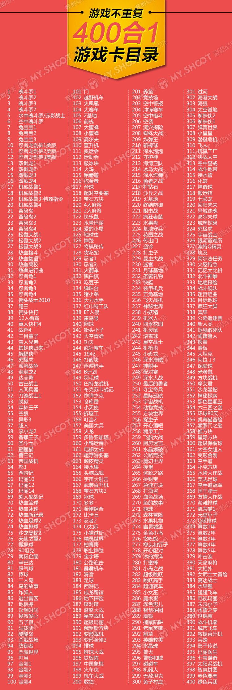 小霸王游戏机d-101红白机游戏机带黄卡魂斗罗超级玛丽顺丰包邮