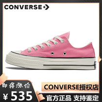 Converse Converse Converse womens shoes 1970s new Barbies Pink Low Bunch Shoes Cloth Shoes Casual Board Shoes 172681c