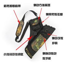 Archery equipment Oxford cloth back shoulder-type quiver arrow SAC arrow rocket quiver multifunctional archery quiver archery quiver