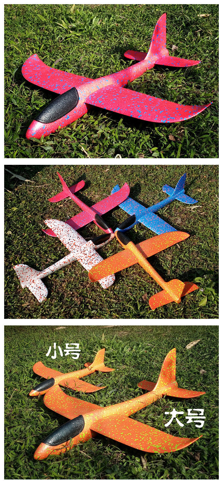 广场手抛手掷泡沫飞机 epp实体色拼插投掷滑翔飞机 户外亲子玩具