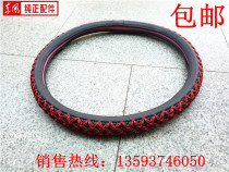 Car accessories Dongfeng lorry Dongfeng Tianlong Tianjin Vigorous Divine Steering Wheel Cover Steering Wheel