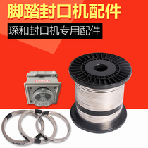 Chenhe sealing machine heating wire pedal sealing machine special accessories plastic sealing machine heating strip heating wire