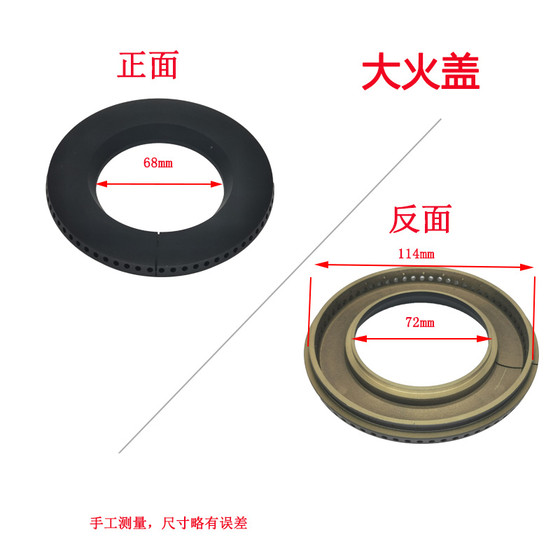 SHIFANGTAI JZ20Y.2-FAB 가스 스토브 액화 가스 스토브 화재 커버 화재 링 링 구리 소방판 스토브 코스 연소 액세서리 SHIFANGTAI JZ20Y.2-FAB 가스 스토브 액화 가스 스토브 화재 커버 화재 링 링 구리 소방판 스토브 코스 연소 액세서리