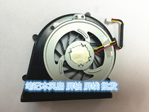Suitable for Sony Sony BZ BZ45 BZ45 BZ570 MCF-C25B MCF-C25B CPU Fan Panasonic Edition
