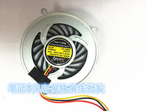 Suitable for IBM ThinkPad E40 E40 E50 E50 L410 SL510 SL510K fan