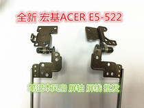 Suitable for macro-based ACER E5-522 notebook screen shaft rotary shaft hinges