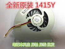 Suitable for the NEC 1415Y LS150 LS150 PC-LS150FS6R UDQF2ZR73CQU fan