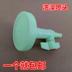 Free shipping old-fashioned hot water bottle nozzle shower nozzle water bag drying water bag bath nozzle shower head shower head