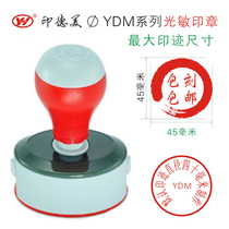 Engraving automatic spring oil YDM India Demi Custom Shop LOGO phone can Window Chart seal