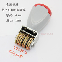 Can transfer dial date label production date number seal date seal digital seal bronze seal
