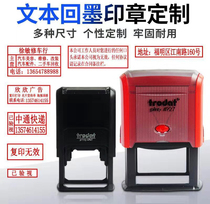 Customized to do Zhuoda ink flip bucket flip rectangular seal custom English lettering pattern advertising phone seal