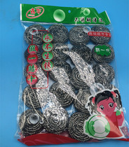 Brush bowl brush pan steel wire ball stainless steel cleaning ball pan brush dish ball cleaning 20 pack