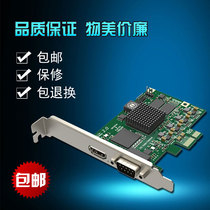 Melville Pro Capture HDMI(2 generations) 1 Road Second Generation HD Capture Card All the way 1080p 60