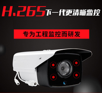 2 million 5 million pixels network HD bolt camera Hikvision protocol outdoor waterproof