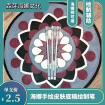 Henna hand-drawn manuscript draws highlight pen tick note number pen white stroke brush