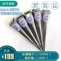 Senya Henna Navy Blue Jagua Juice Painted Tattoo 15g*5 Plant Imitation Tattoo Hand-Painted Paste