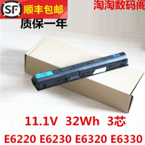 New for Dell 7FF1K FRR0G E6320 E6220 E6230 3 Cell Laptop Battery