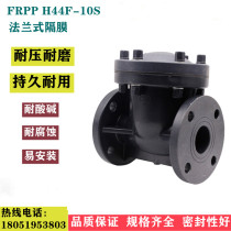 Plastic check valve plastic flange check valve FRPP plastic check valve PP swing plastic check valve UPVC