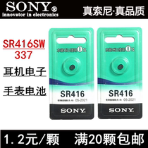 SONY SONY 337 battery SR416SW electronic silver oxide 1 55v headset watch button electronic small