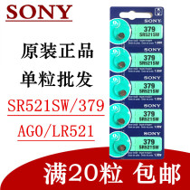 SONY SR521SW AG0 LR69 379 LR521 watch button battery electronic 20