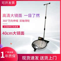 Car bottom probe mirror with lamp telescopic diameter 40CM inspection mirror detection car container truck shaft mirror V4
